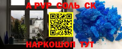 винт Волжск