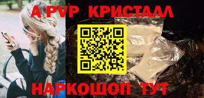 каннабис Жуковский