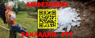 мяу мяу мука Волгодонск