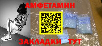 мяу мяу мука Волгодонск