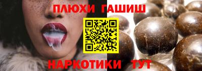 кокаин перу Волжский