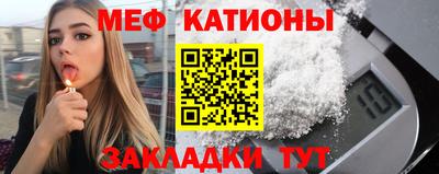 молекула духа Балашиха