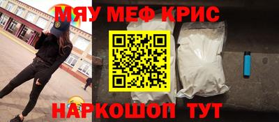 кокаин перу Волжский