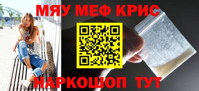 молекула духа Балашиха