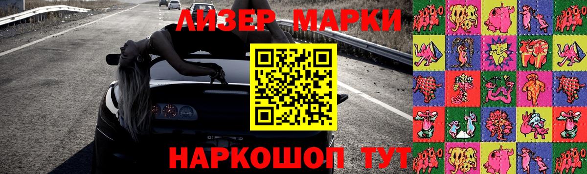 LSD-25 экстази ecstasy  МЕГА   Киселёвск  LSD-25 экстази ecstasy 