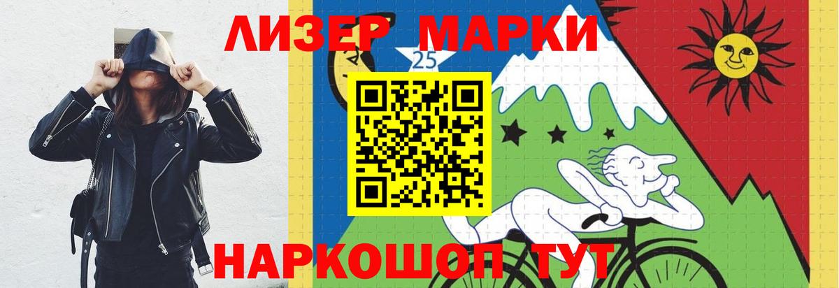 LSD-25 экстази кислота Киселёвск