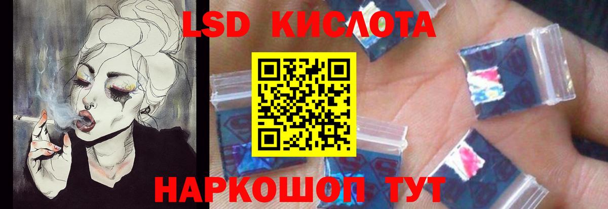 Метадон Киселёвск