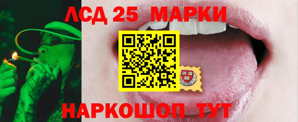 Киселёвск  LSD-25 экстази ecstasy  Вход с VPN  MEGA как войти  LSD-25 экстази кислота 
