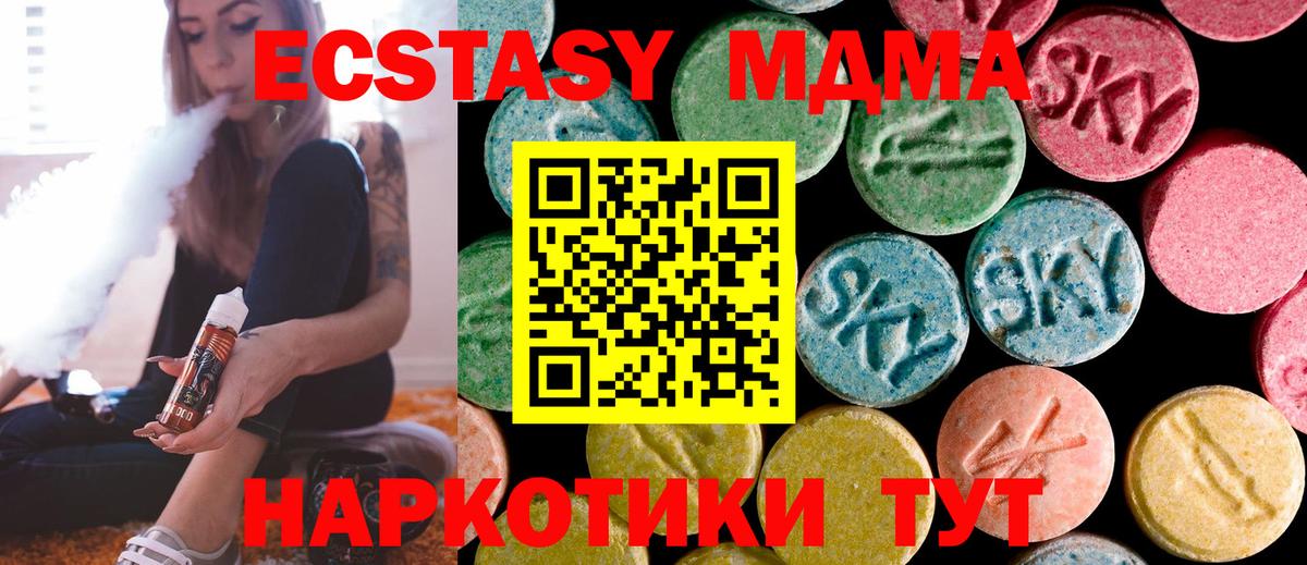 MDMA crystal  МДМА VHQ  Киселёвск 