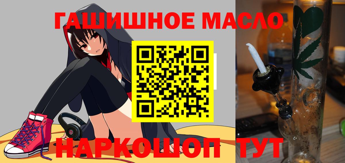 ТГК жижа Киселёвск