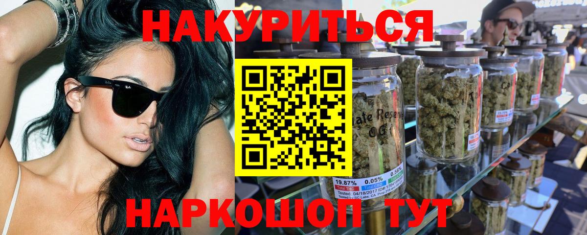 Канабис Amnesia  Вход с VPN  Киселёвск  Каннабис LSD WEED  МАРИХУАНА Ganja 