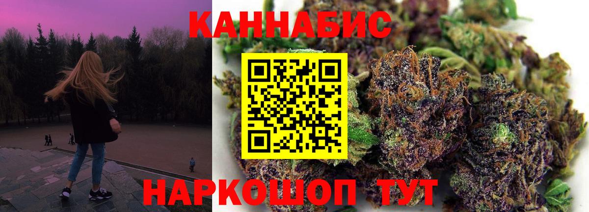 Конопля тримм Киселёвск